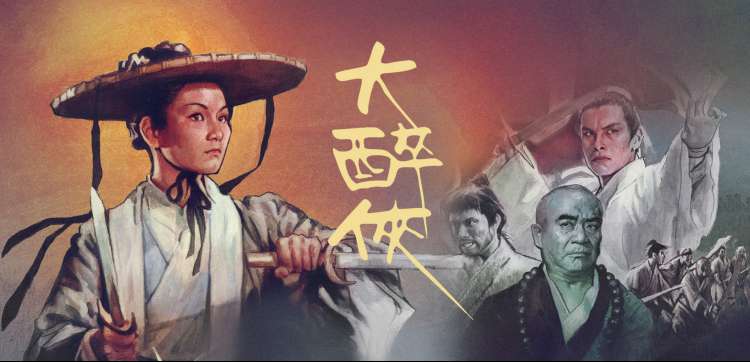 奥特曼传奇剧场版 主视觉海报