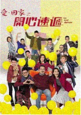 迪迦奥特曼 TV系列 海报