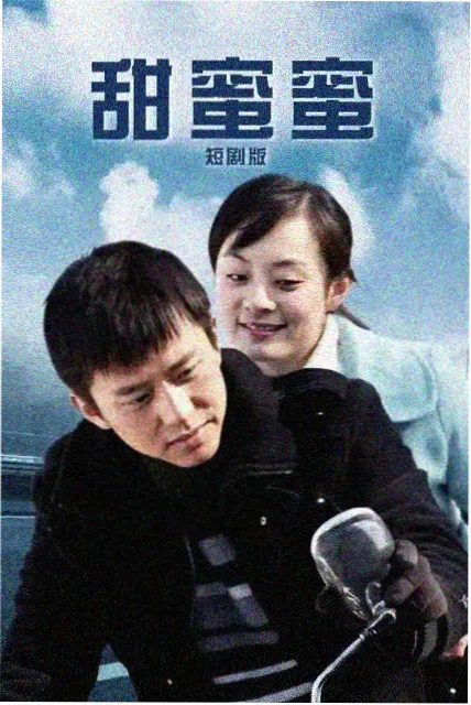奈克瑟斯奥特曼 TV系列 海报