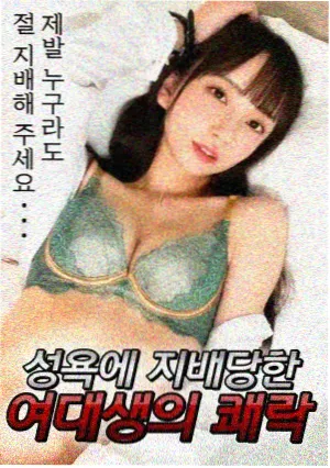 梦比优斯奥特曼 TV系列 海报
