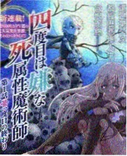 奥特兄弟 联手战记 海报