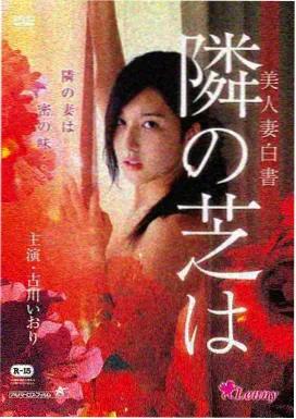 特利迦奥特曼 泽塔篇 海报