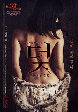 奥特曼传奇剧场版 皮套工艺幕后