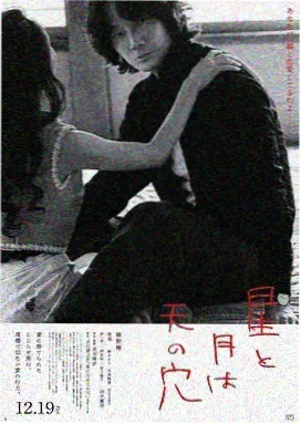 光线特效分层合成拆解