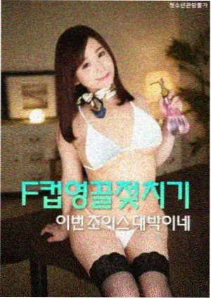 奥特曼传奇剧场版 档期资讯