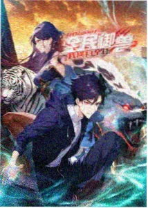 导演访谈 光之战士的失败结局